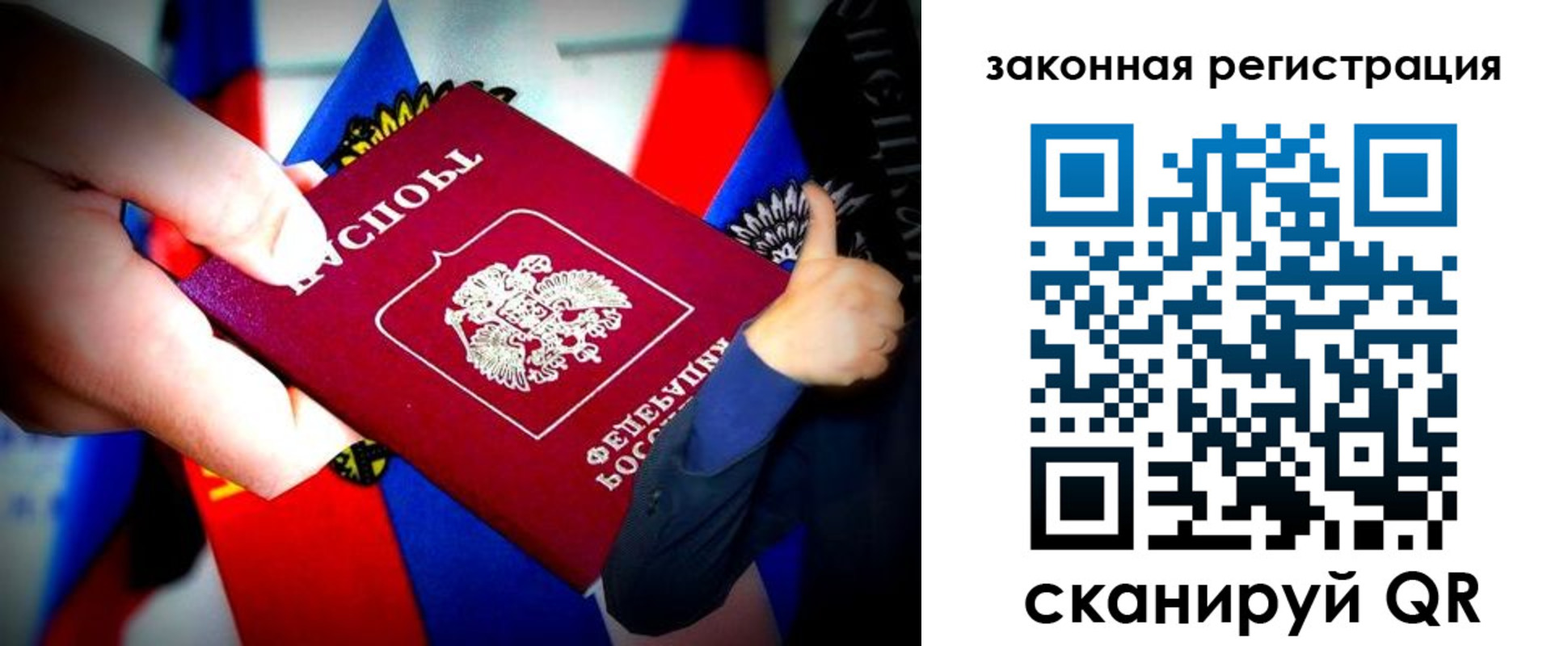 где прописаться в Зуевке