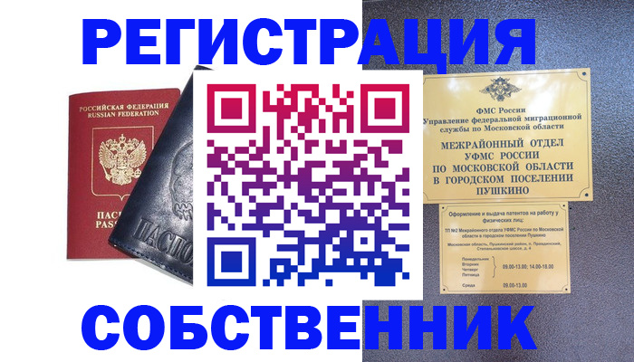 найти адрес прописки в Зуевке